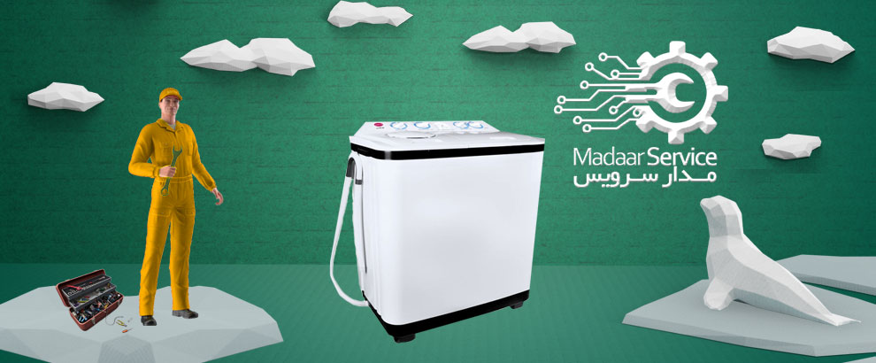 تعمیرات لباسشویی درب از بالا کرال